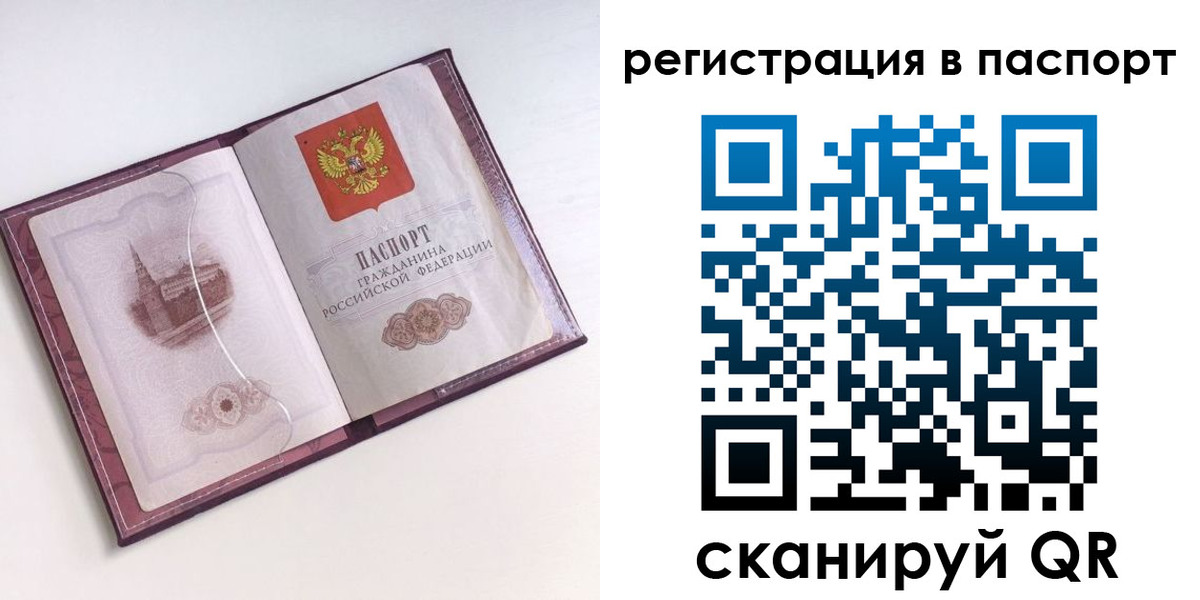 найти адрес прописки в Пестово