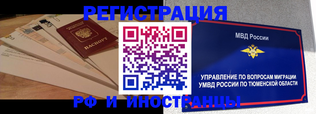 форма 3 в Пестово