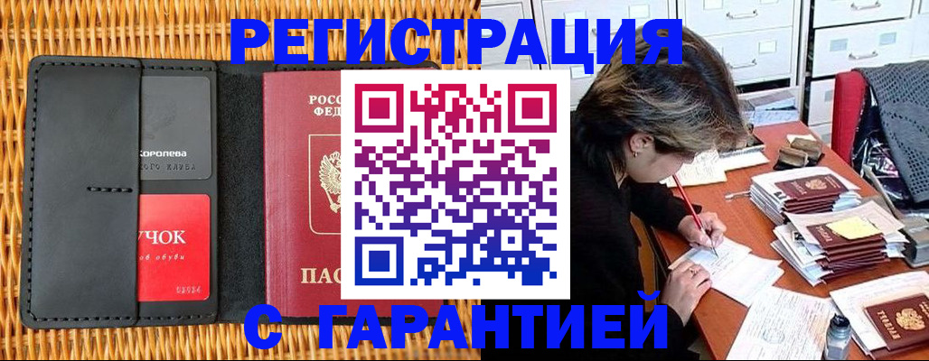 пропишу в квартире в Пестово