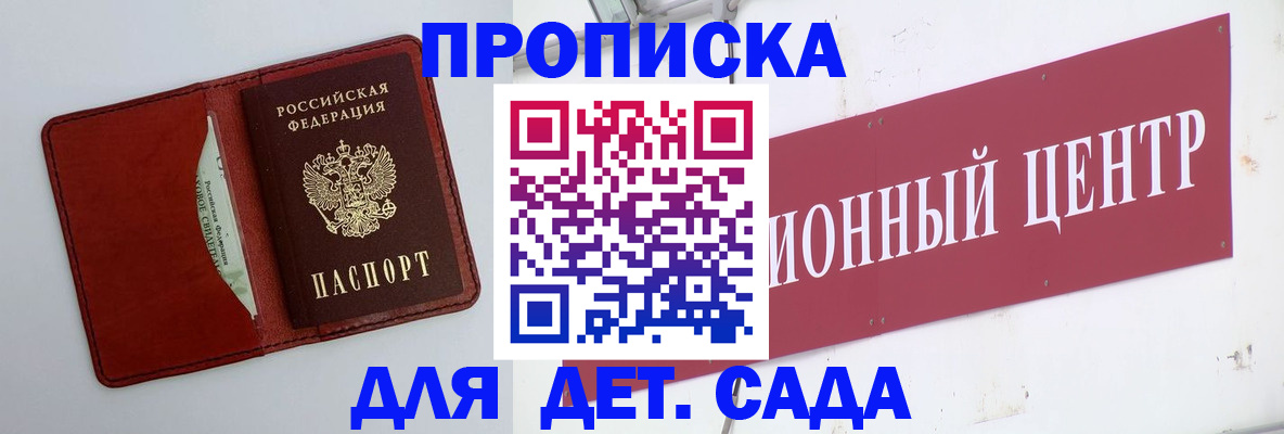 временная регистрация поиск в Пестово